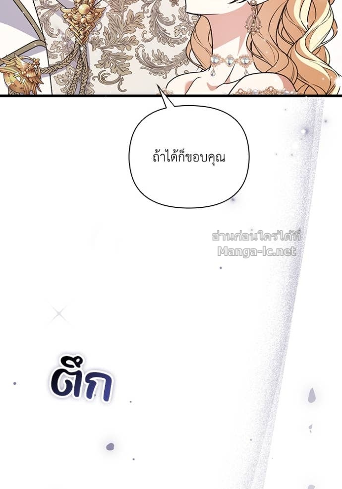 หน้า 105