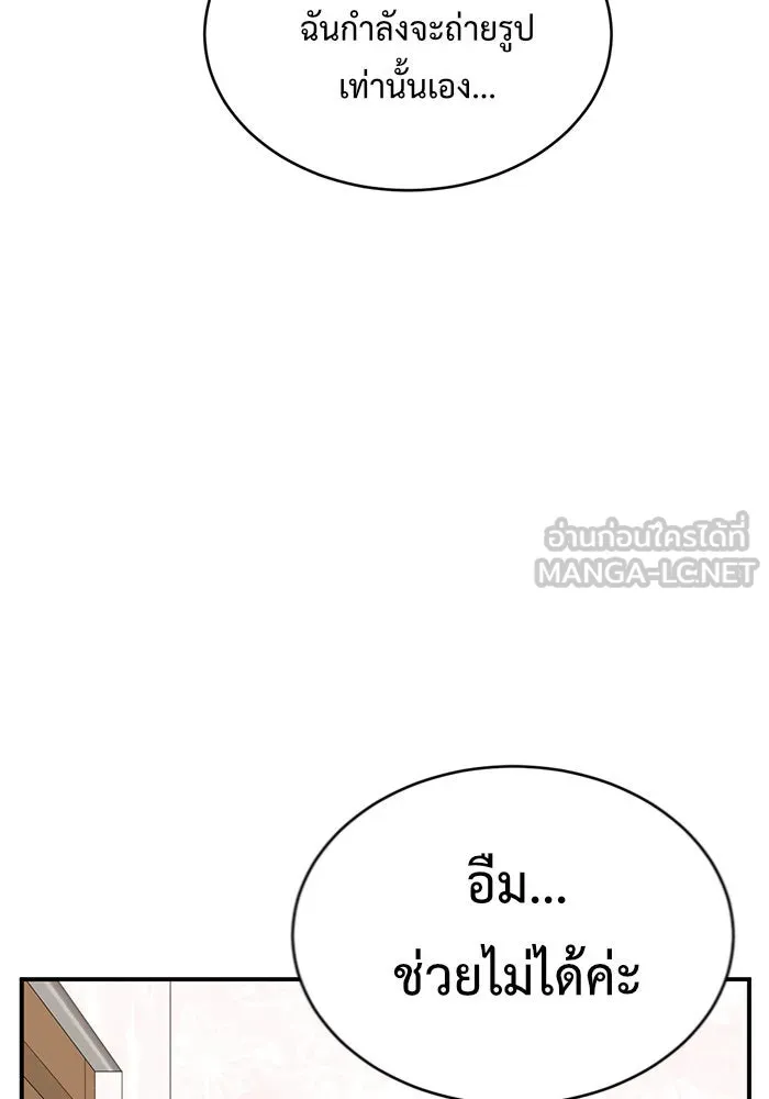หน้า 111