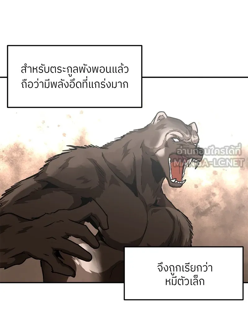 หน้า 84
