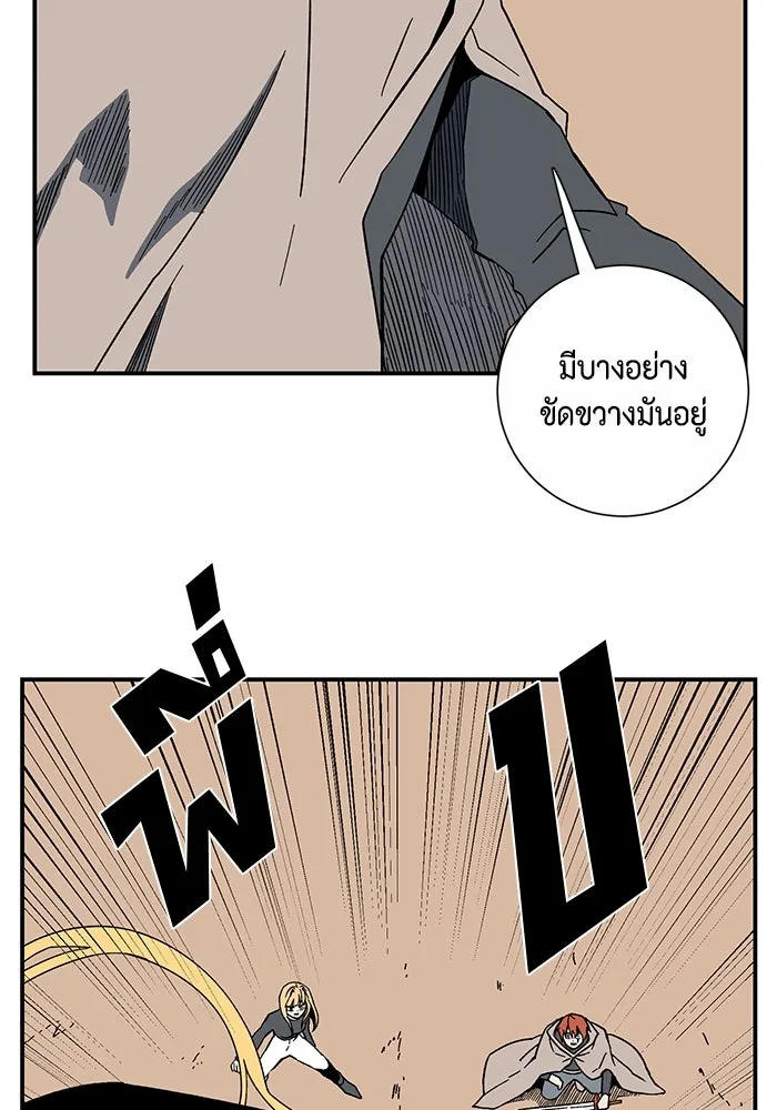 หน้า 70
