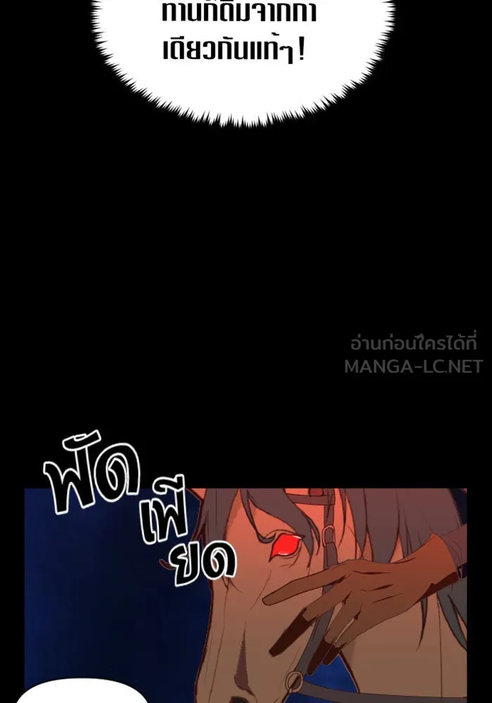 หน้า 141