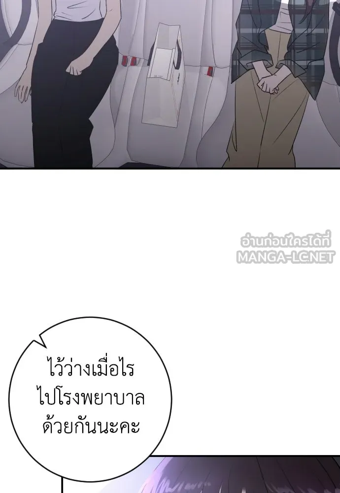 หน้า 108
