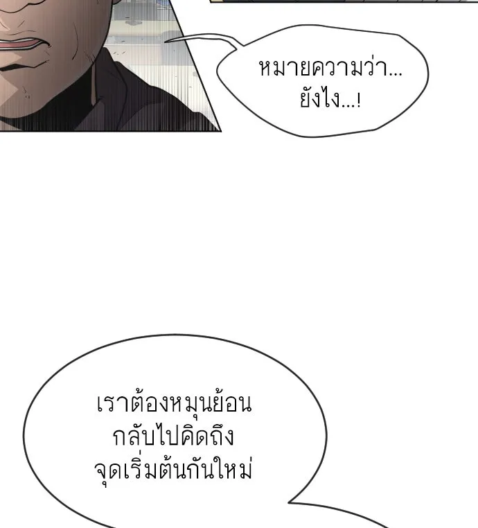 หน้า 113