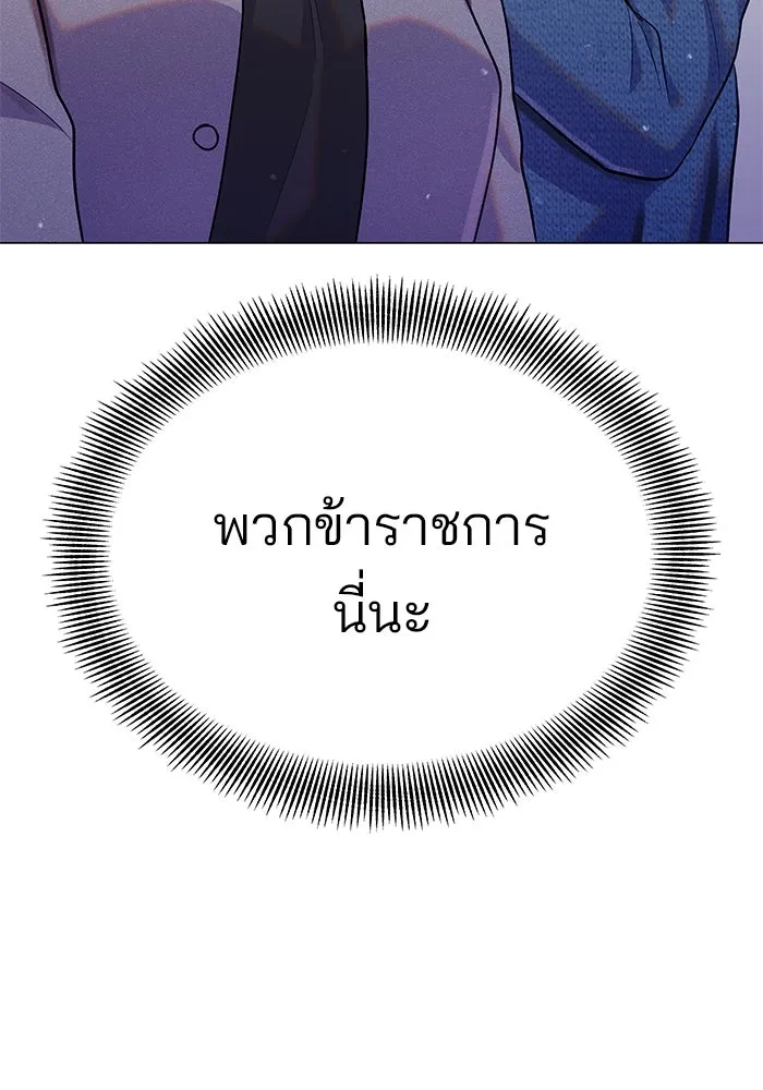หน้า 122