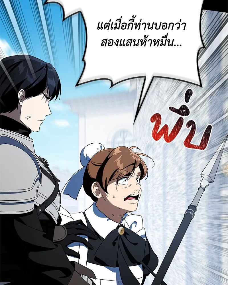 หน้า 106