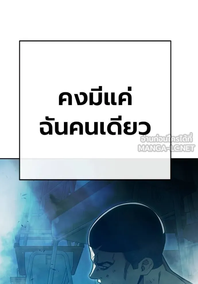 หน้า 171