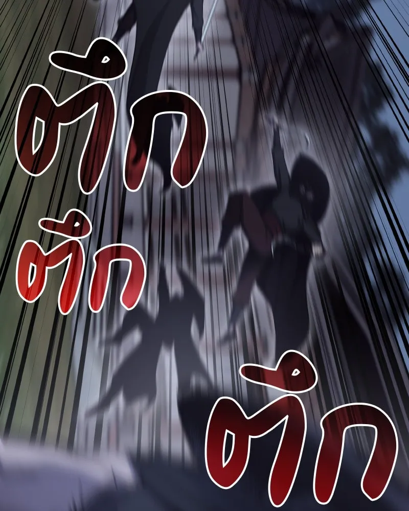 หน้า 86