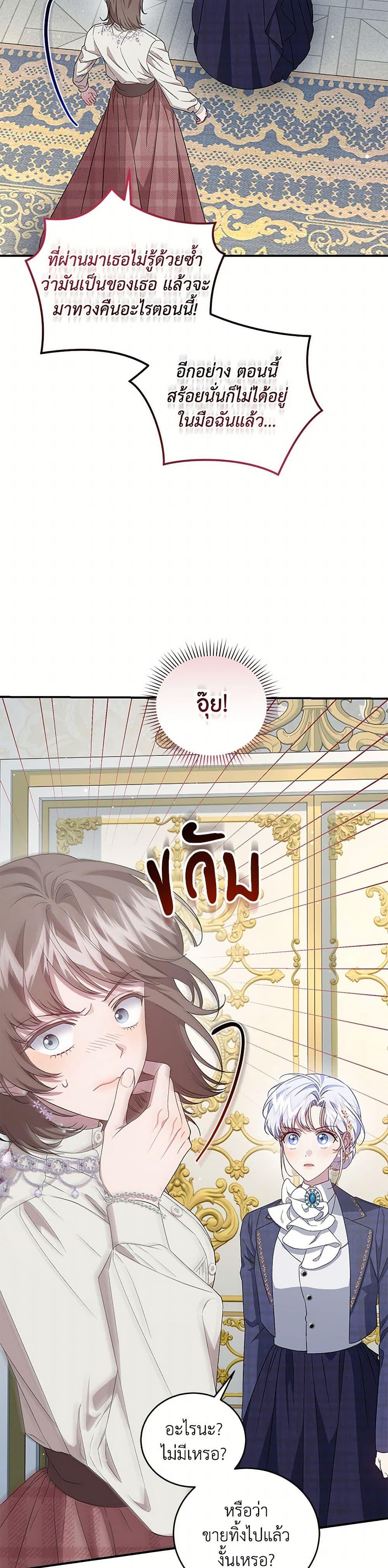 หน้า 44