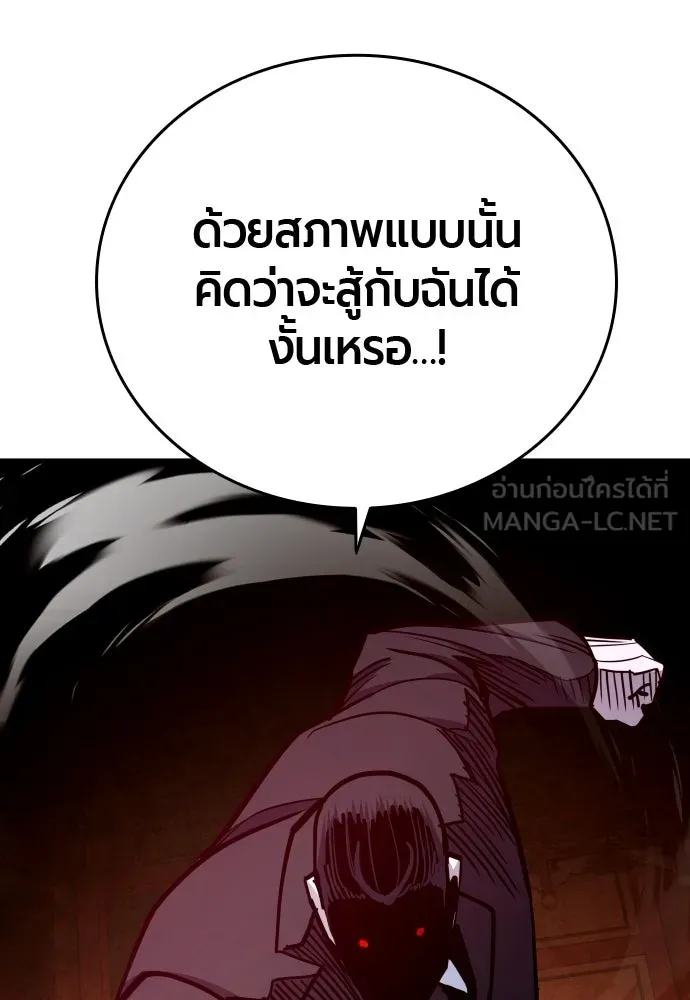 หน้า 156
