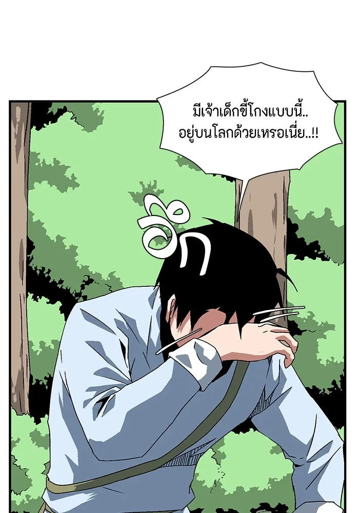 หน้า 73
