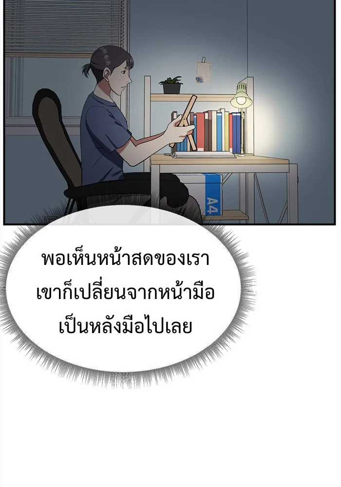 หน้า 152