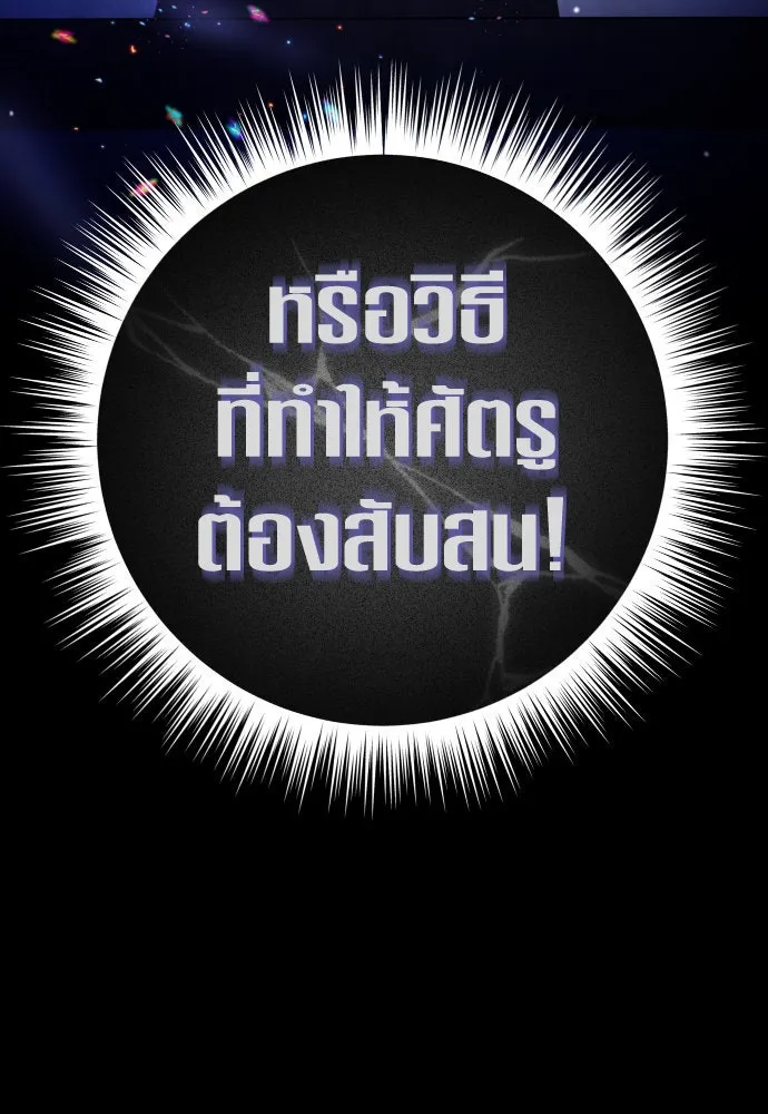 หน้า 113