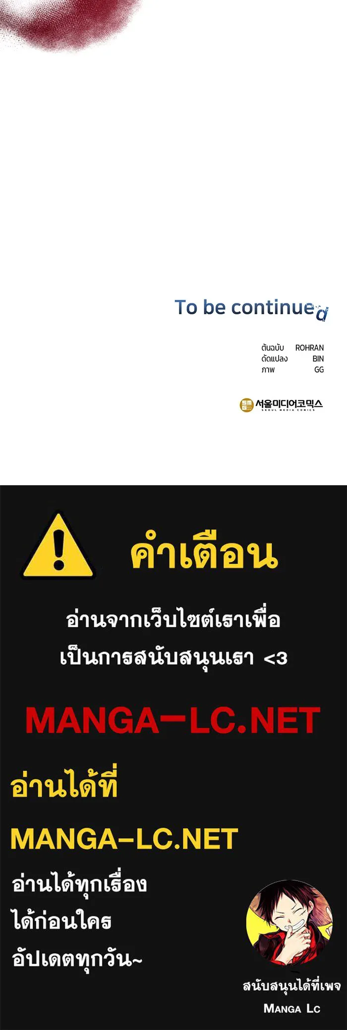 หน้า 165
