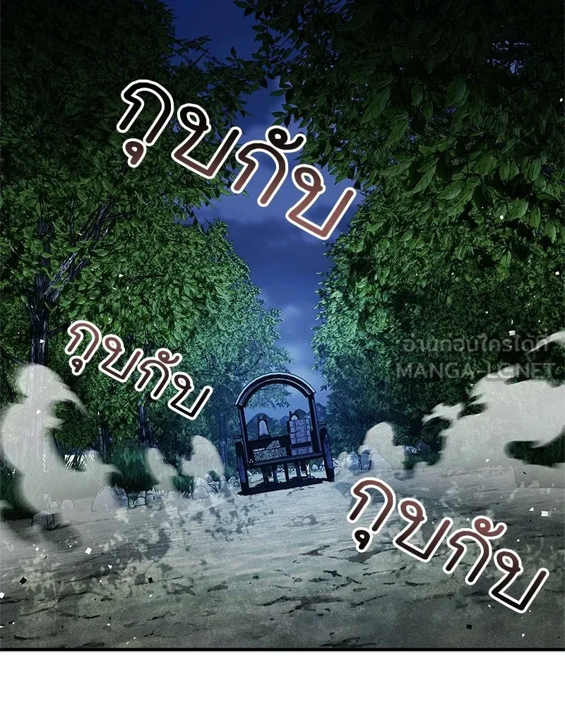 หน้า 93