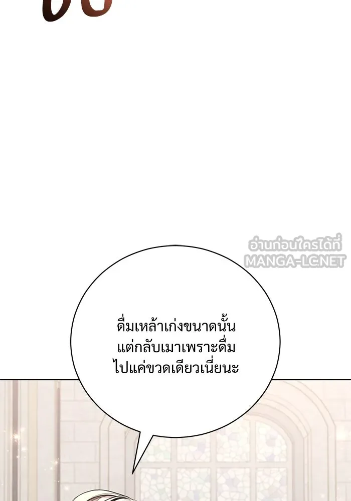 หน้า 90