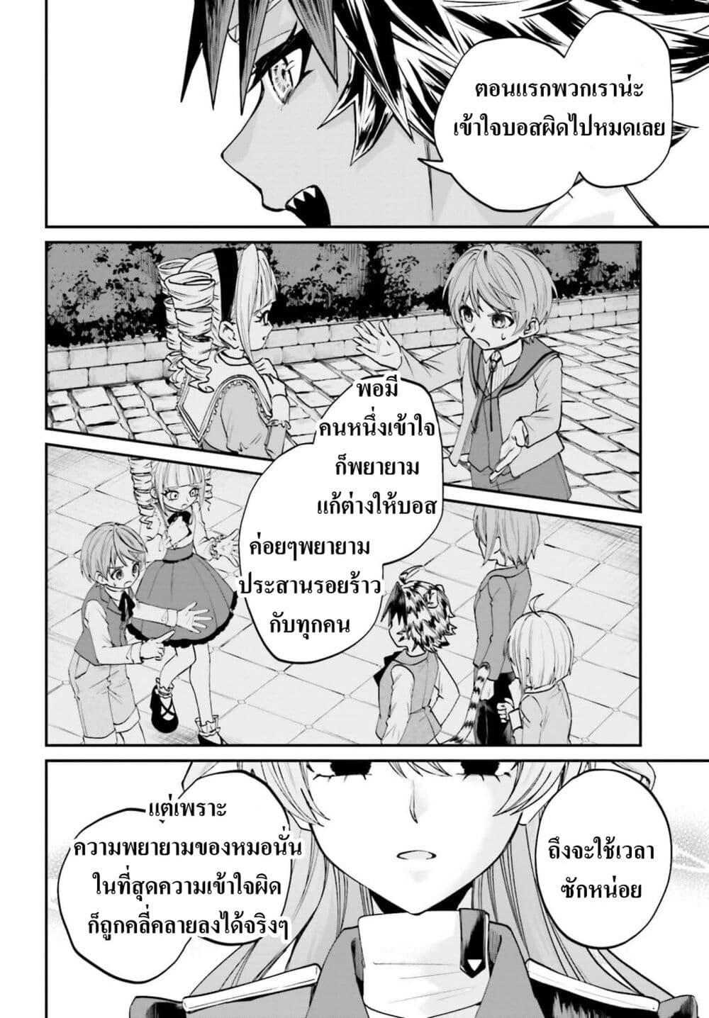 หน้า 30