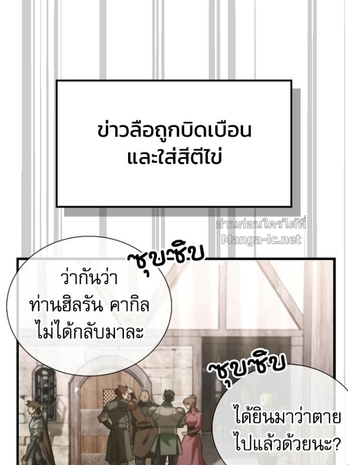 หน้า 100