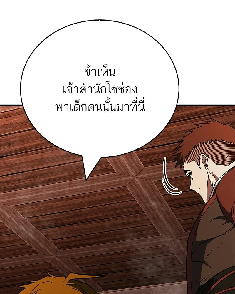 หน้า 101