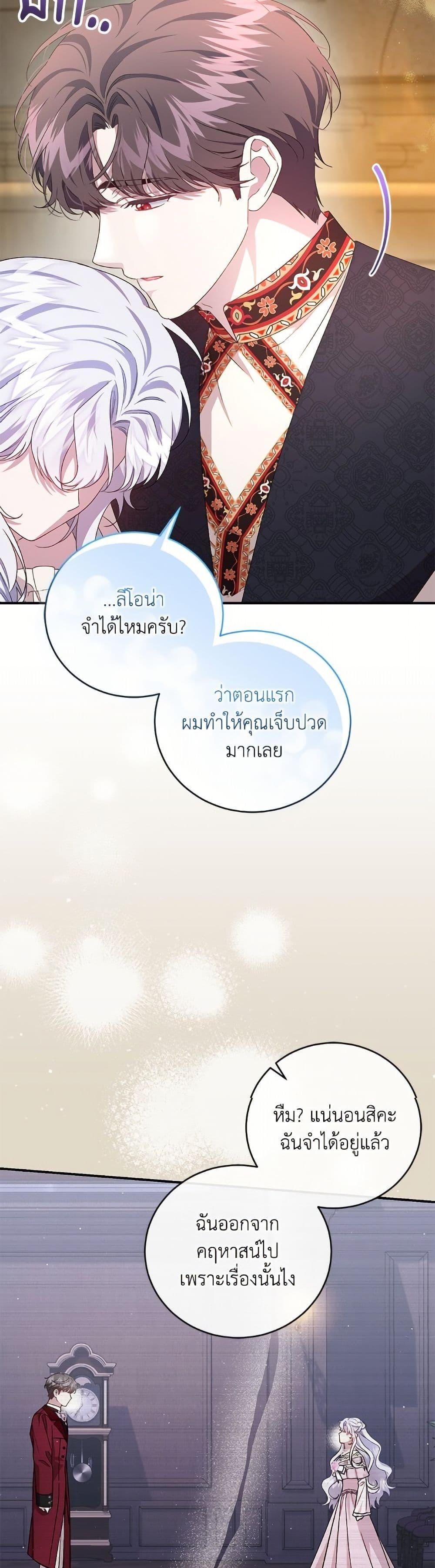 หน้า 38