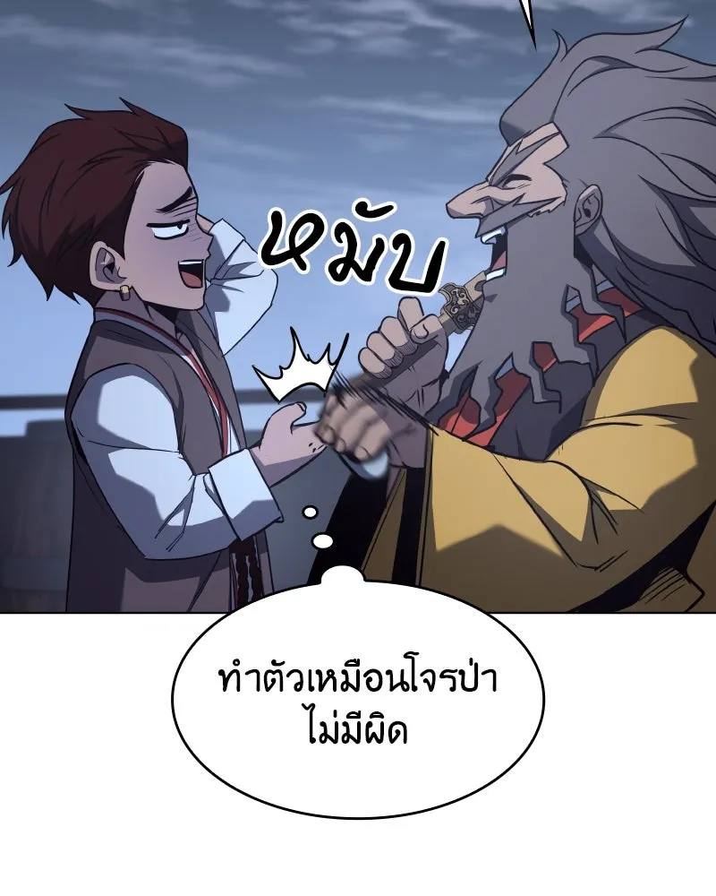 หน้า 86