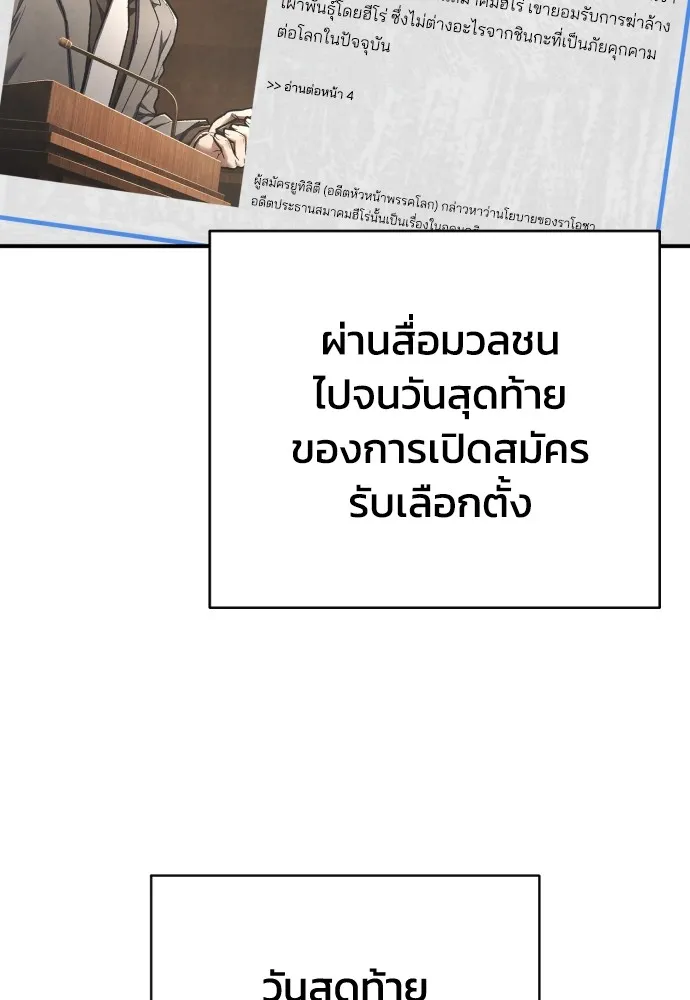 หน้า 127
