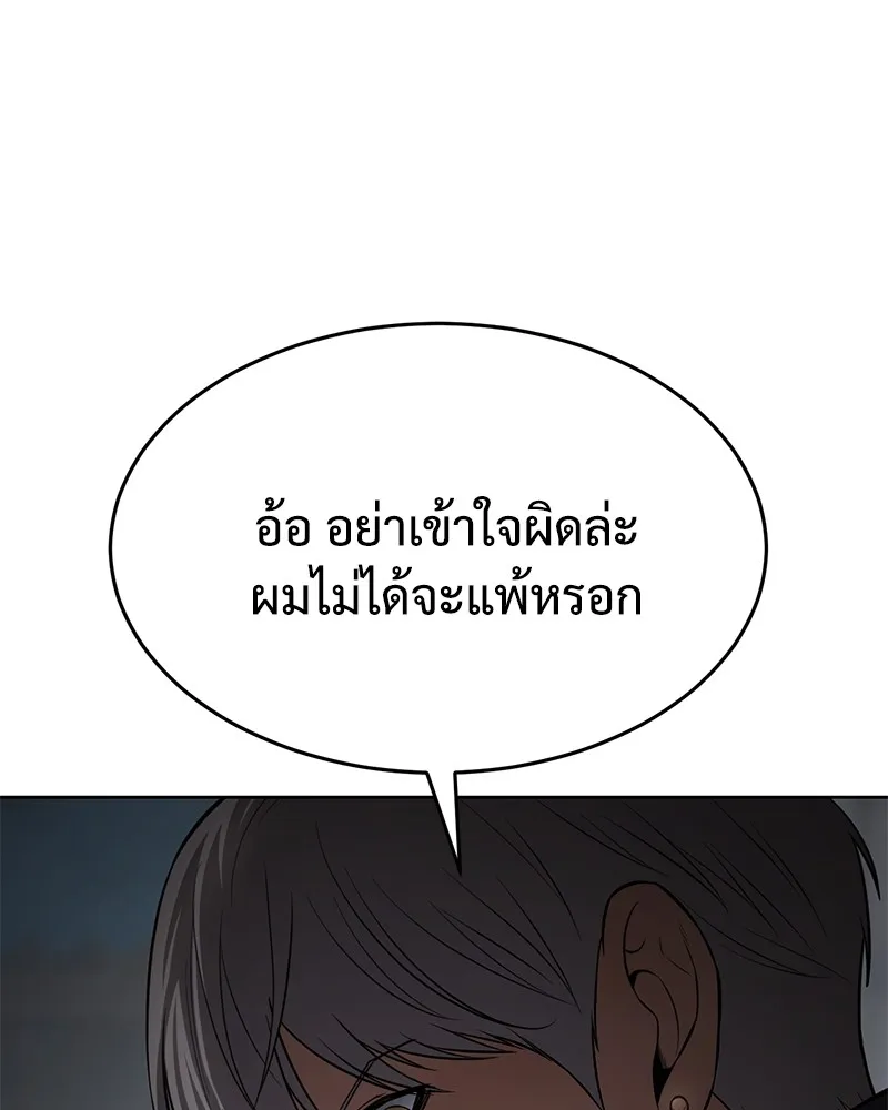 หน้า 103