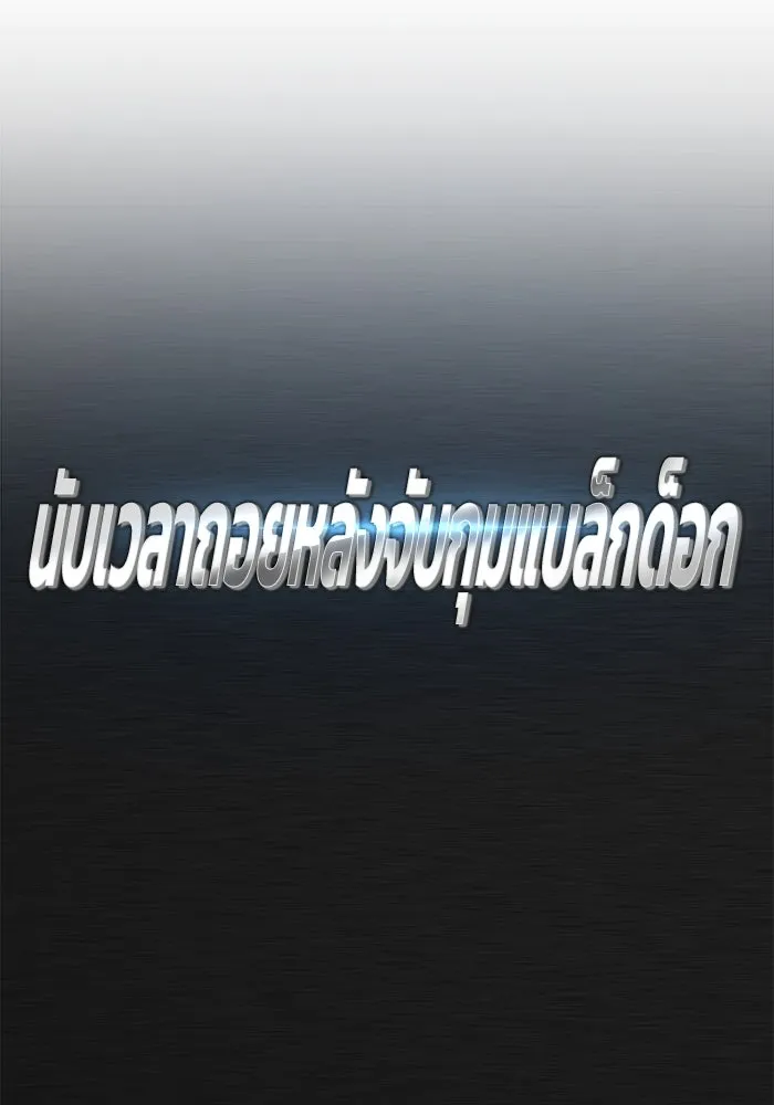 หน้า 154