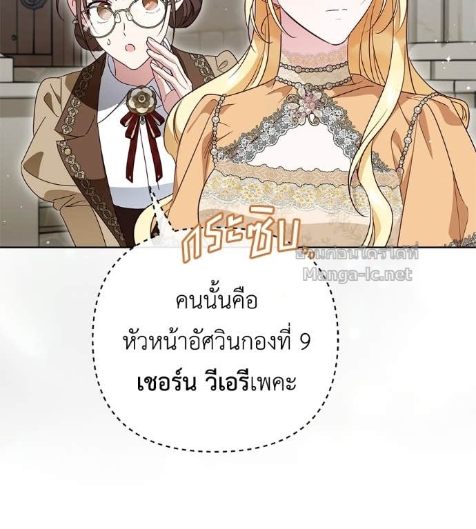 หน้า 114