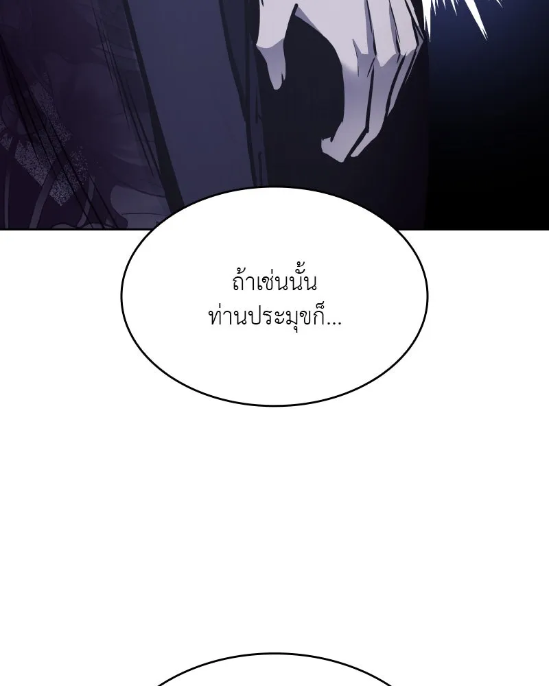 หน้า 190