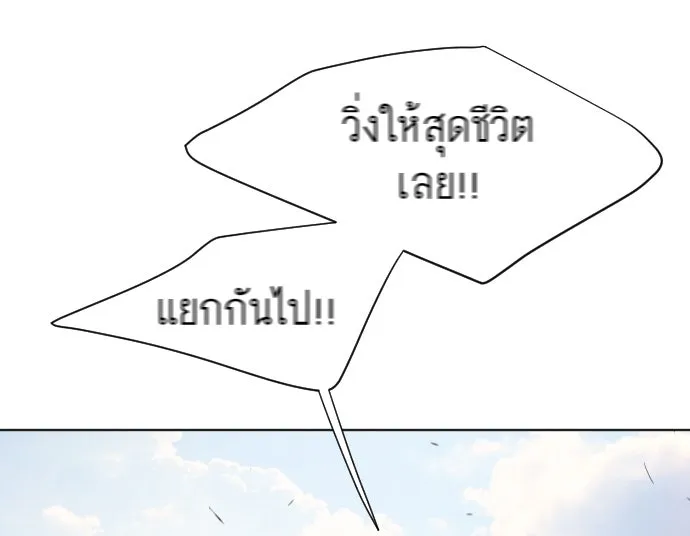 หน้า 86
