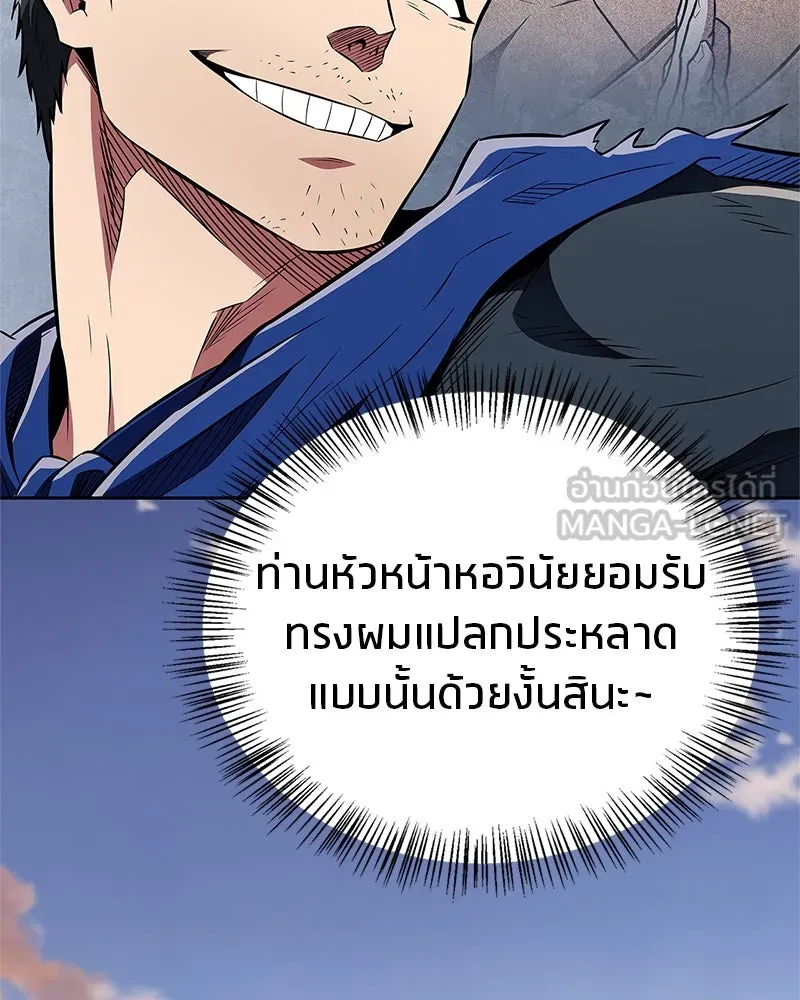 หน้า 114