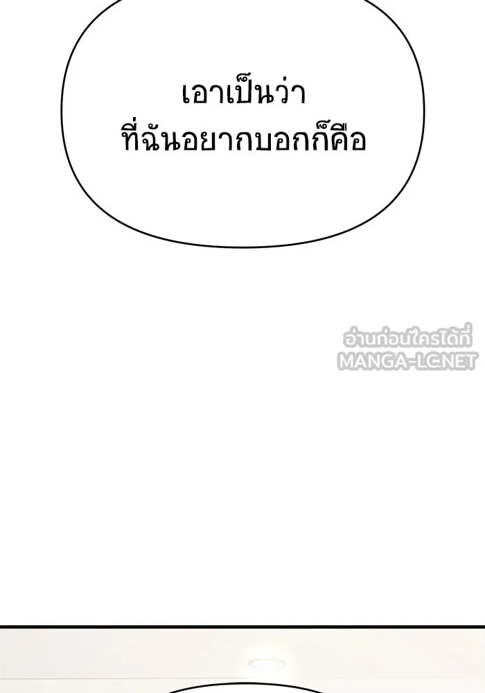 หน้า 114