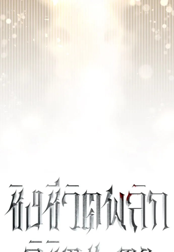 หน้า 110