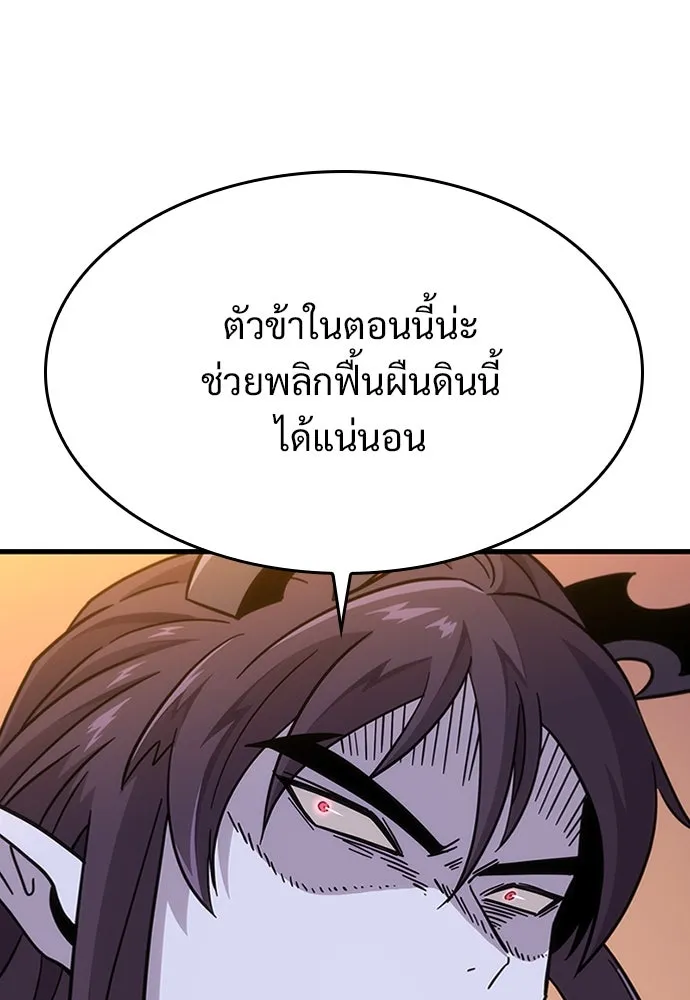 หน้า 178