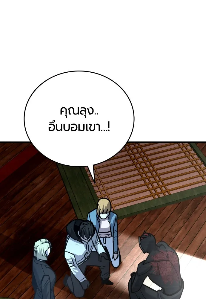 หน้า 83