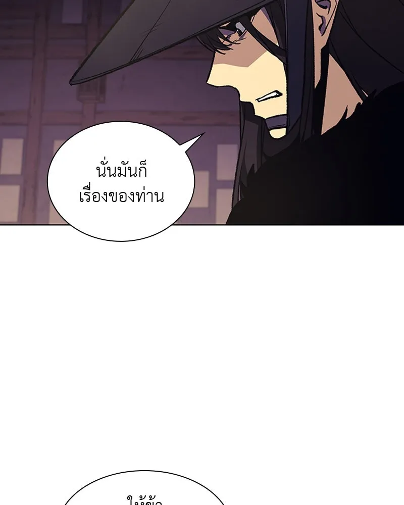 หน้า 161