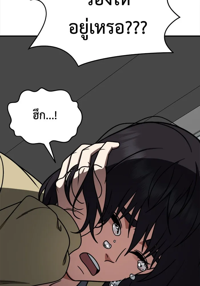 หน้า 146