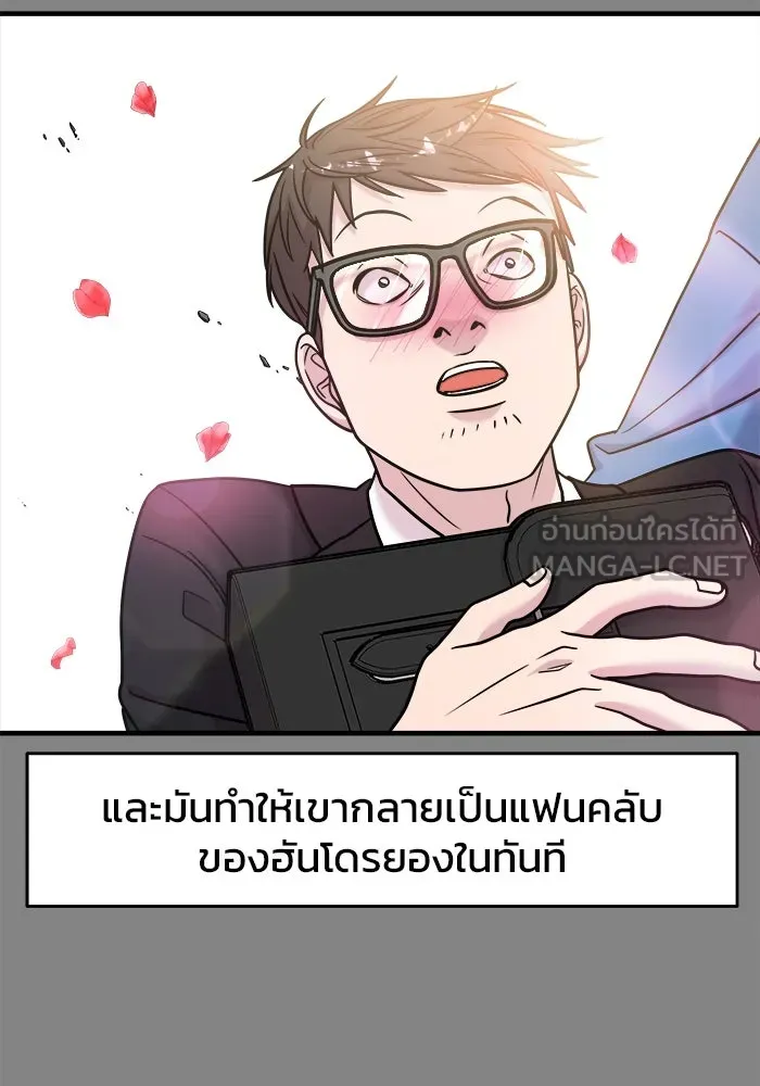 หน้า 60