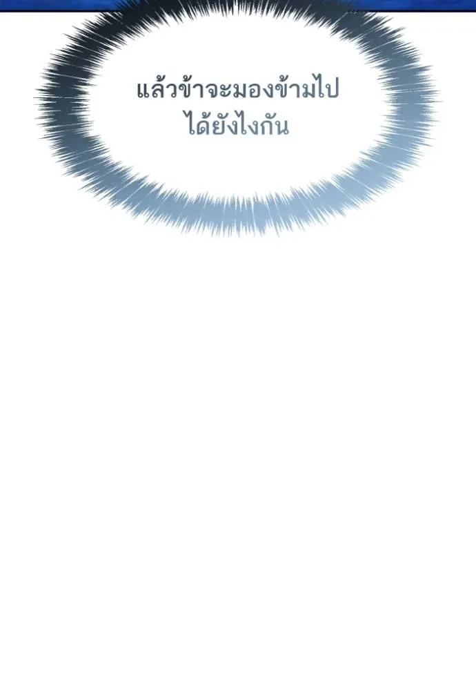 หน้า 137