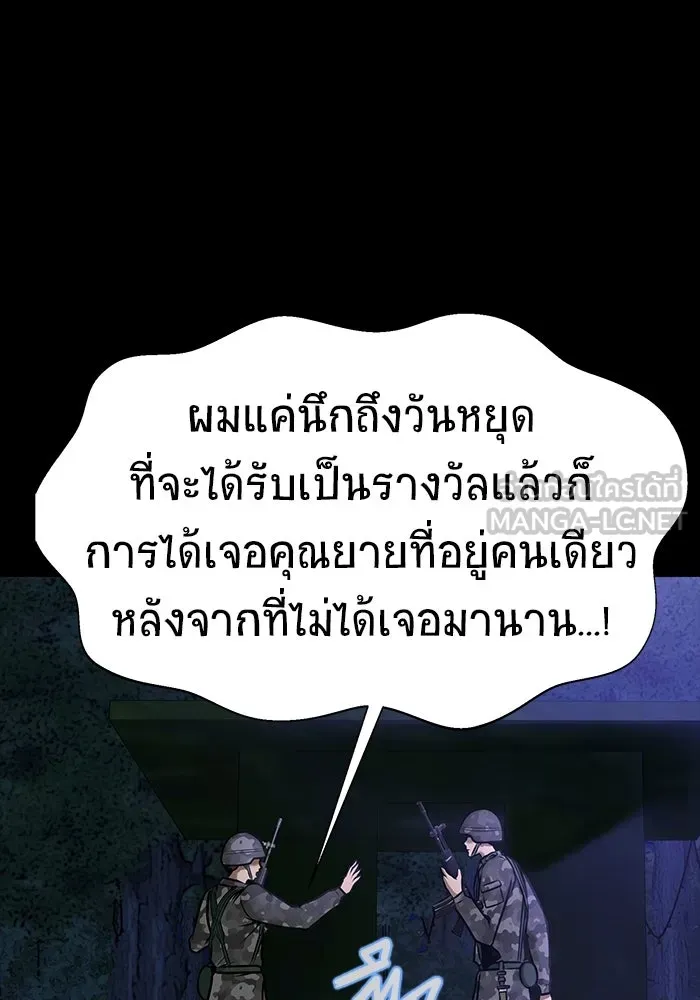 หน้า 102