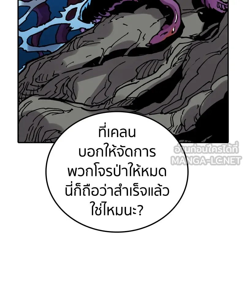 หน้า 120
