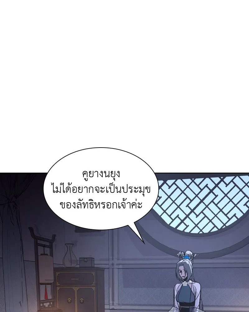 หน้า 166