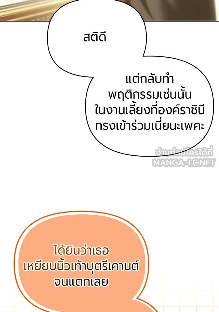 หน้า 87