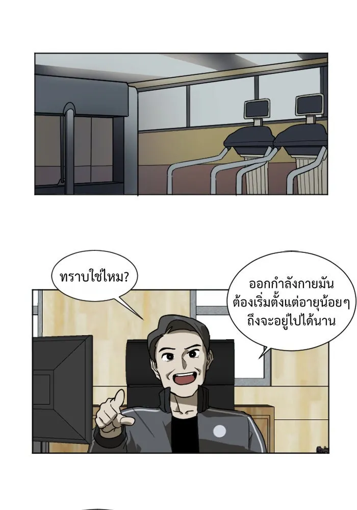 หน้า 58