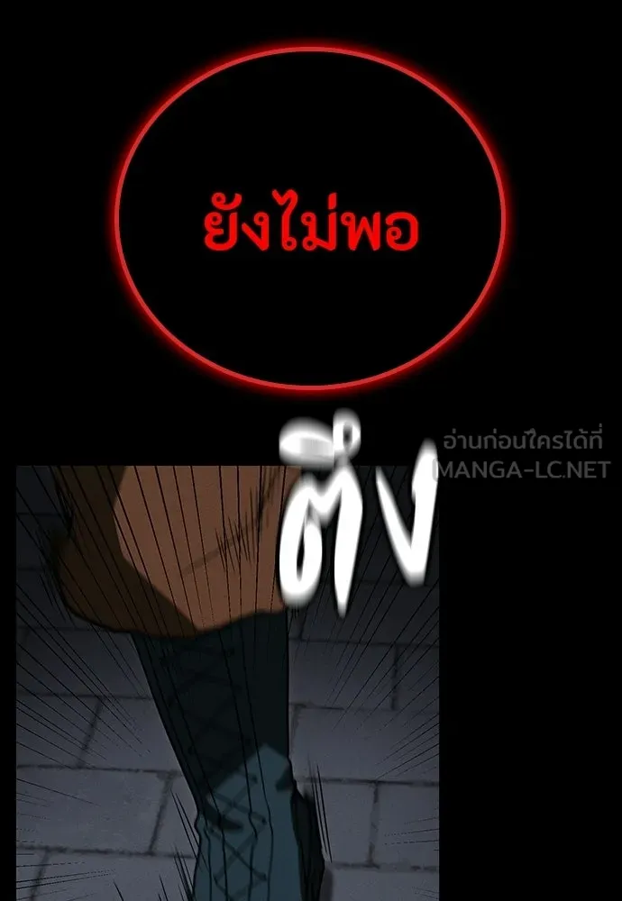 หน้า 108