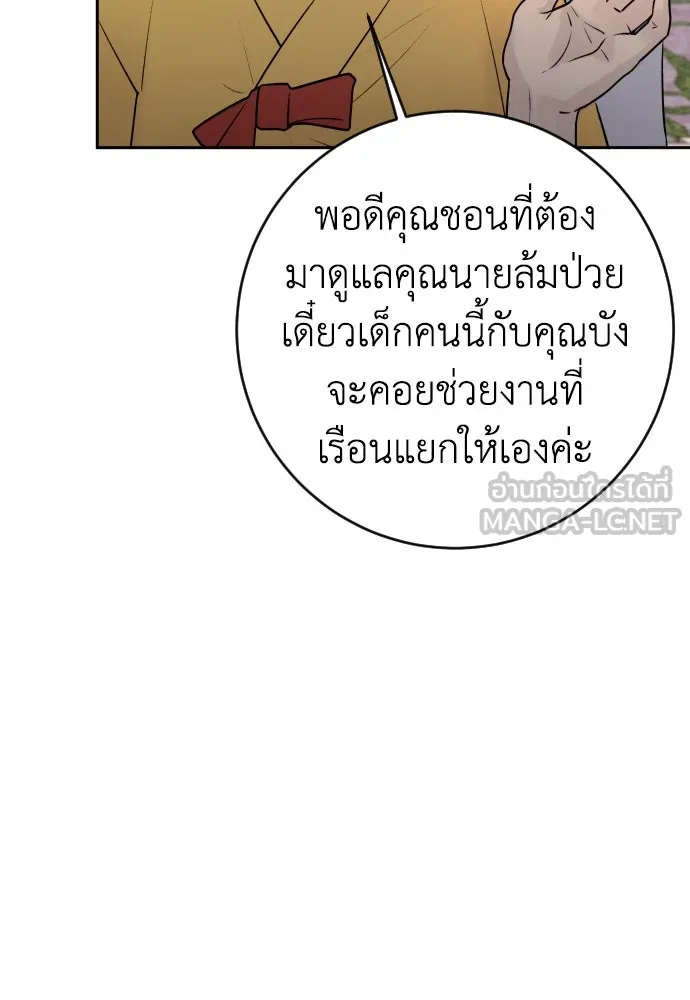หน้า 93