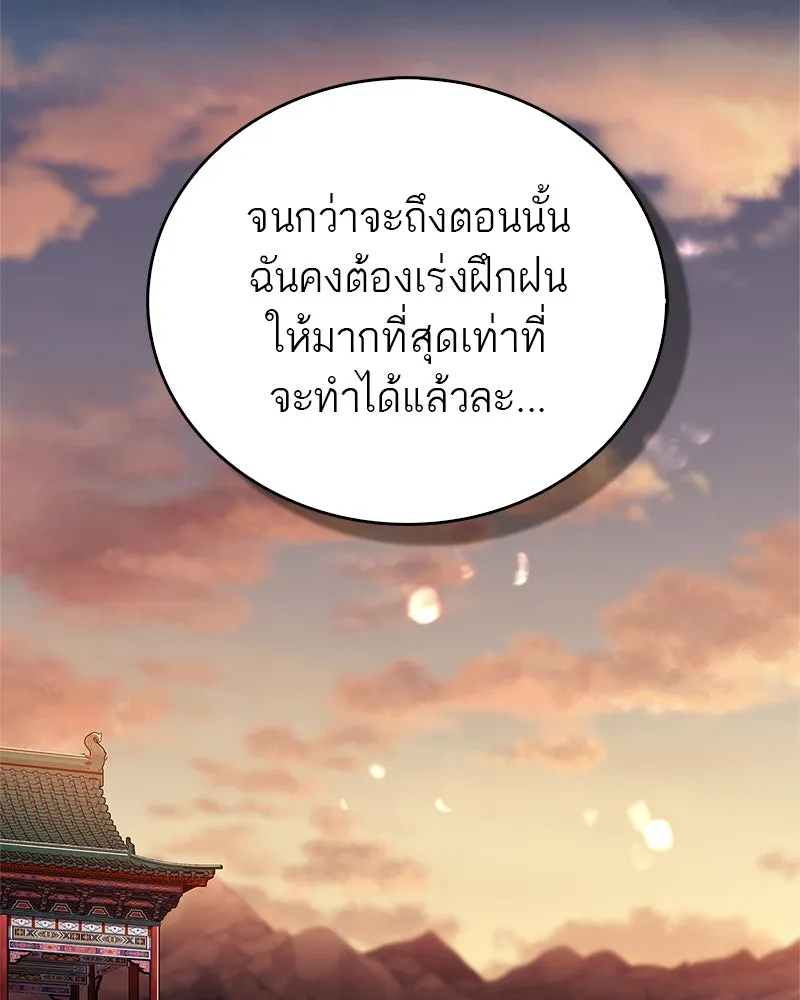 หน้า 88