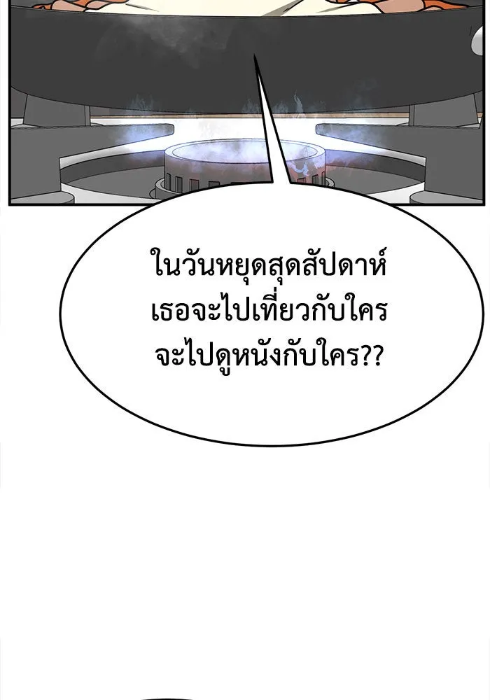 หน้า 134