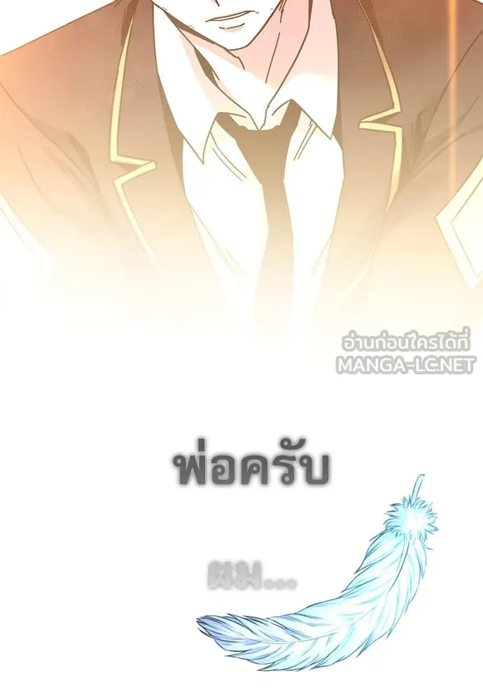 หน้า 161