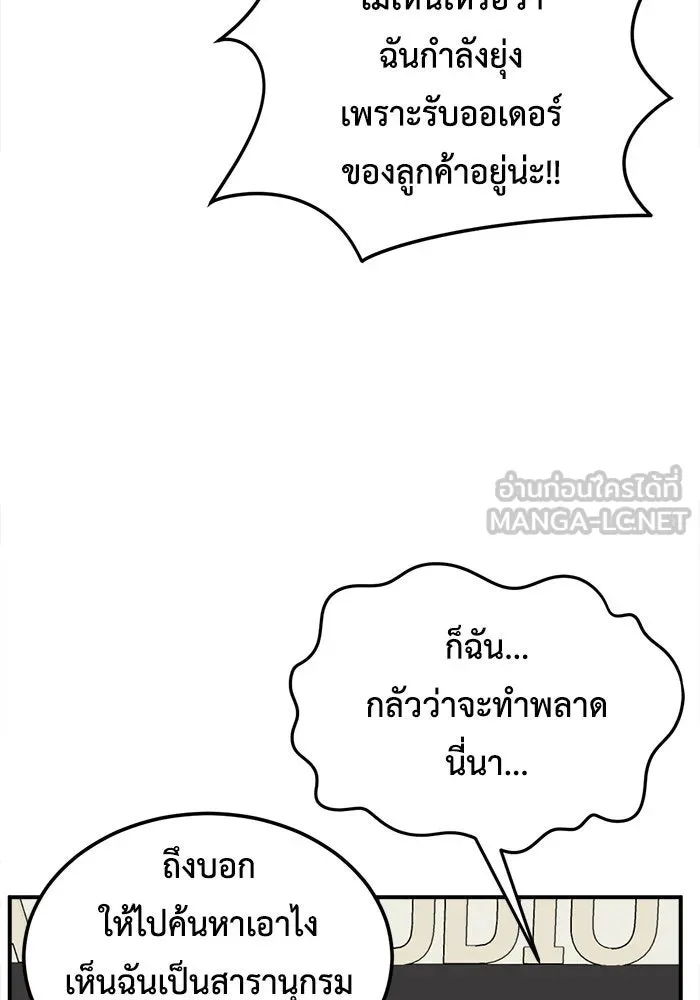 หน้า 81